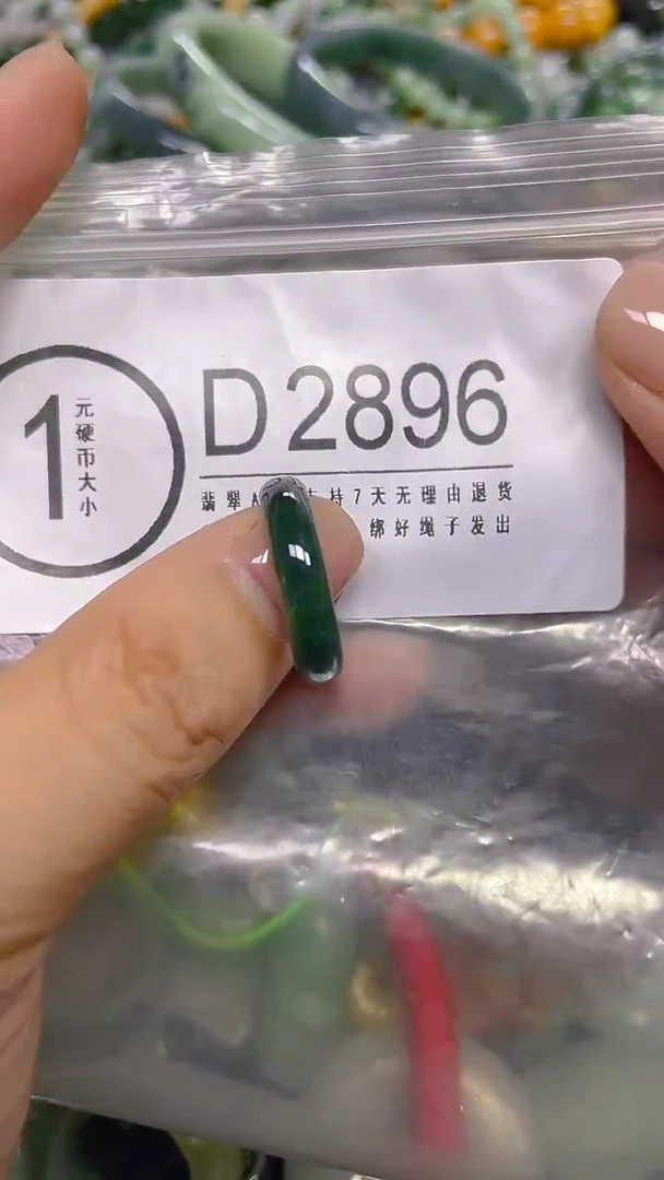 颈饰未镶嵌翡翠18/ D /翡翠A货，一件也是批发价