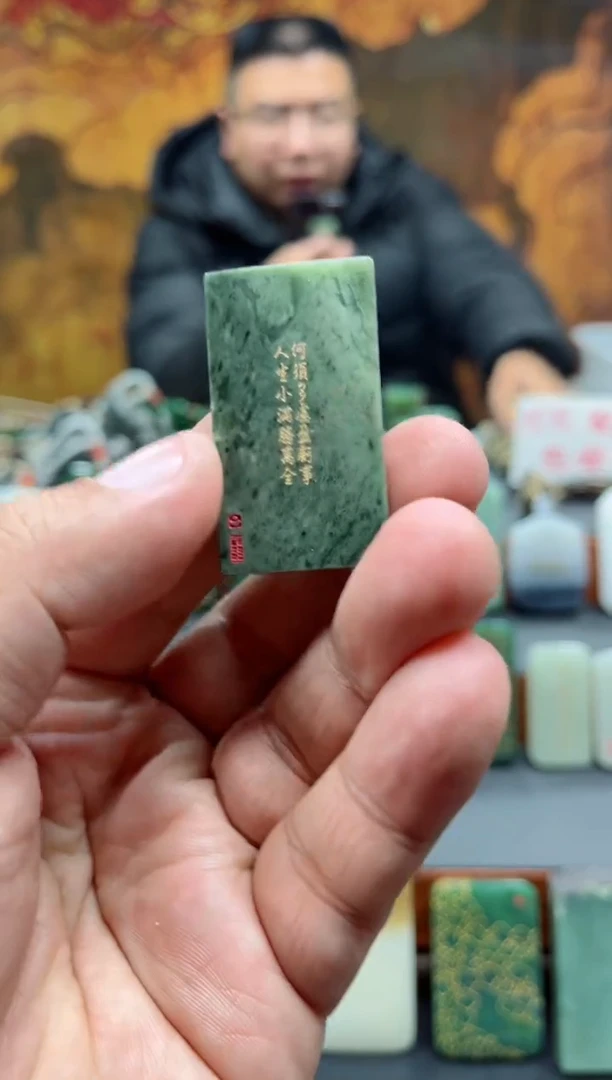 【闪购商品】和田玉挂件未镶嵌91