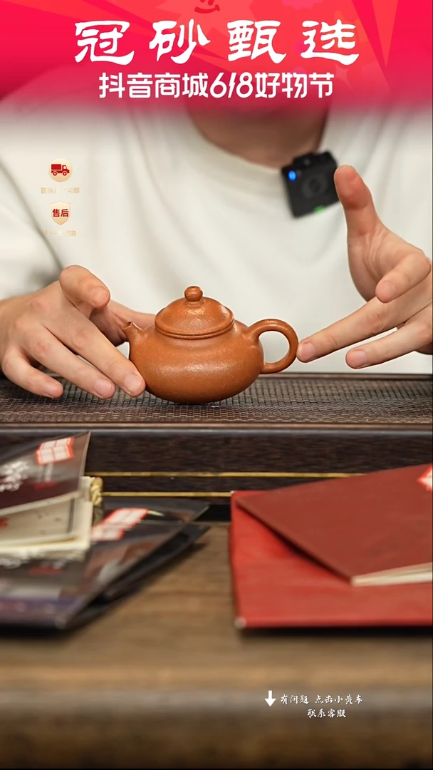 茶壶紫砂冠砂甄选59