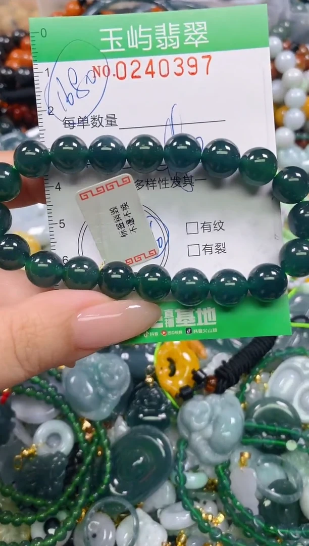 颈饰未镶嵌翡翠闪购0240397