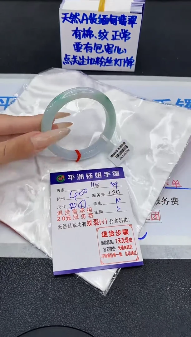 未镶嵌手镯翡翠111111111