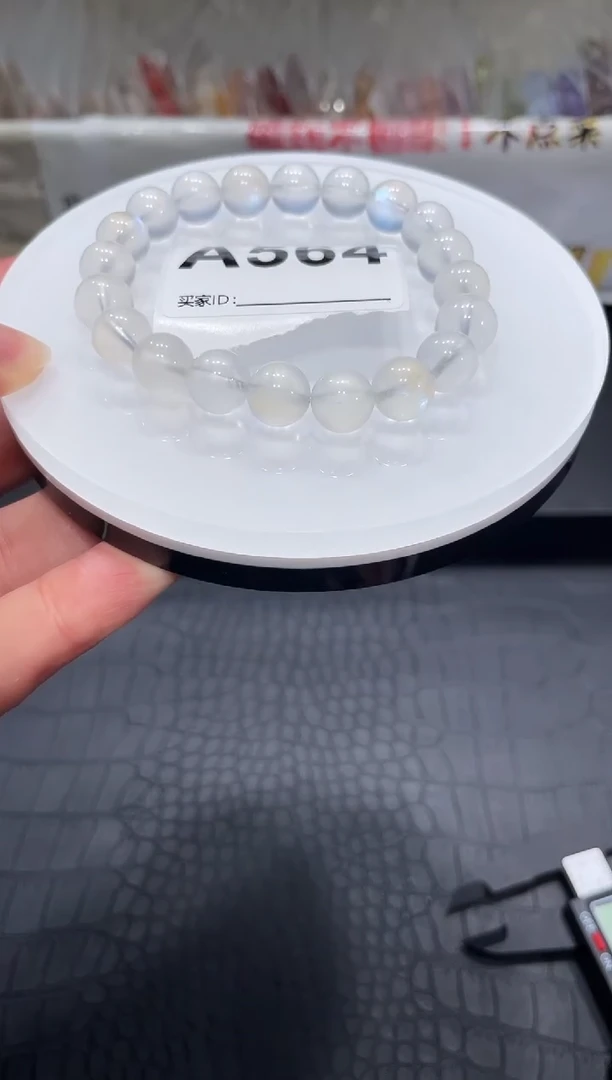 手链未镶嵌长石A564 蓝月光 9+