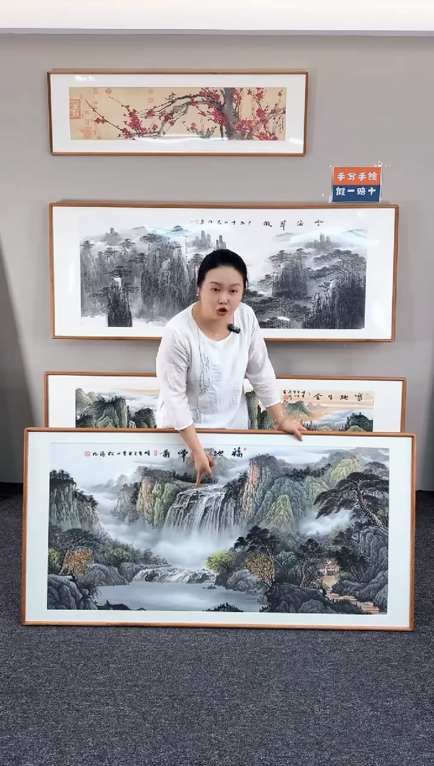 国画福地朝晖图155*76手写手绘