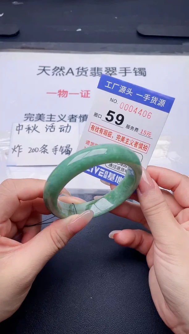 未镶嵌手镯翡翠翡翠手镯未镶嵌
