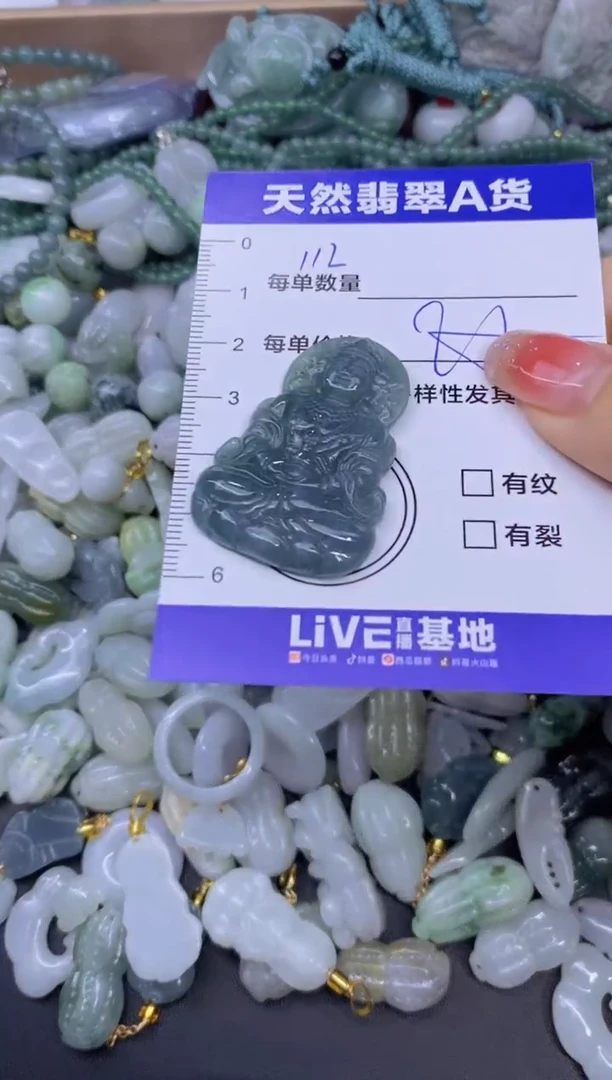 颈饰未镶嵌翡翠天然翡翠A货批量多样性发一件