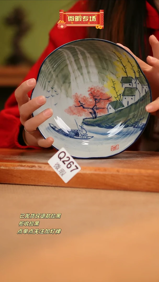 【闪购商品】其他WQ267窑林瓷业瓷器