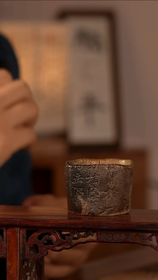 杯子柴烧炻器碑帖国风手作主人杯