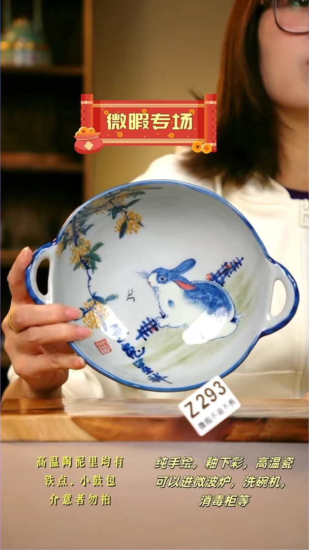 其他WZ293陶然集器瓷器
