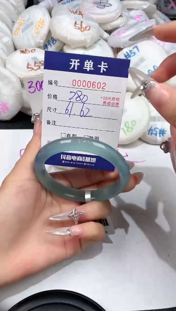 玛瑙/玉髓手镯未镶嵌-602