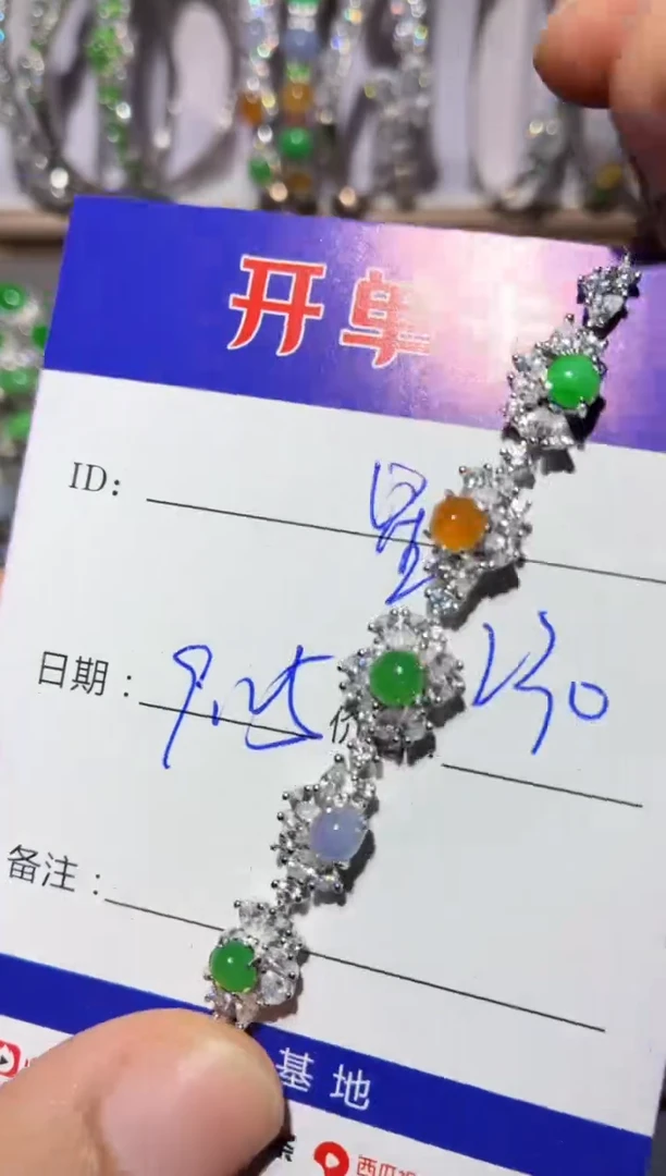 银S925镶嵌手链翡翠?**✨星星