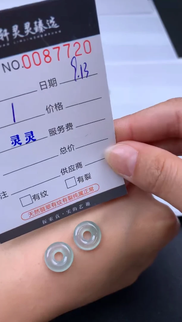 吊坠(不含链)未镶嵌翡翠哈轩  挂件2