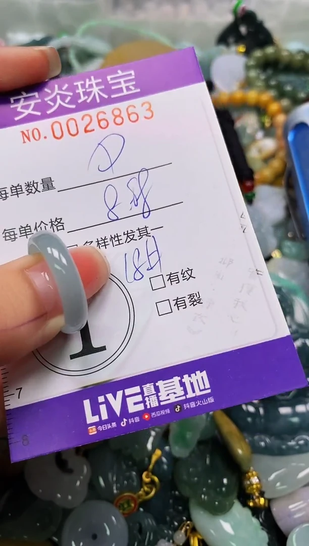 颈饰未镶嵌翡翠闪购0026863