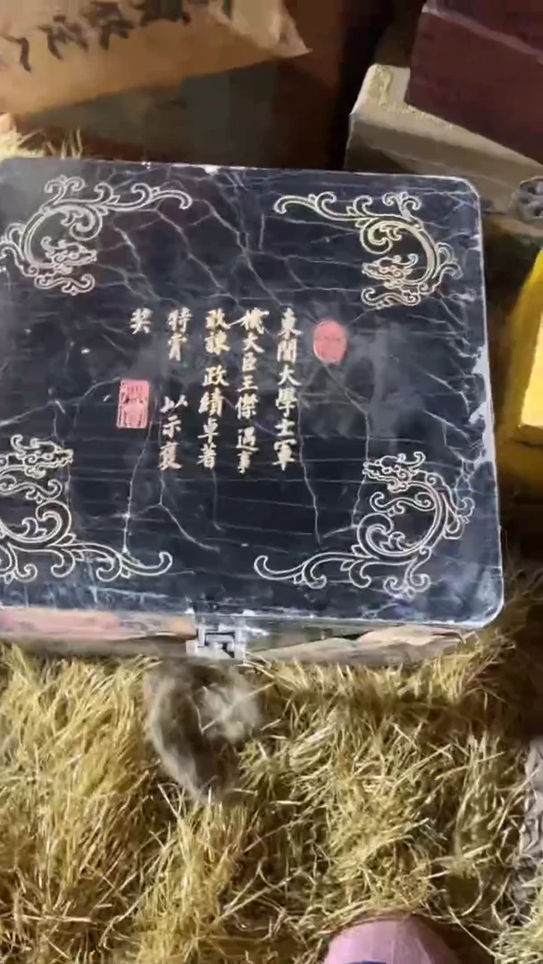 香榧木闷包黑色正方形带字大箱子