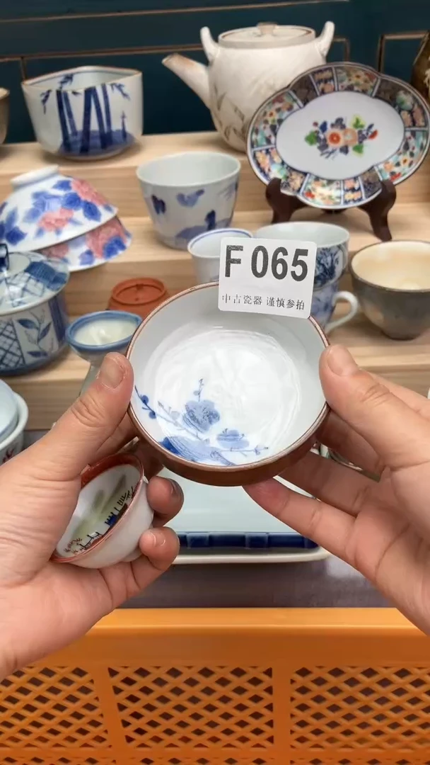 【闪购商品】瓷片F065  祝您开心 祝您暴富