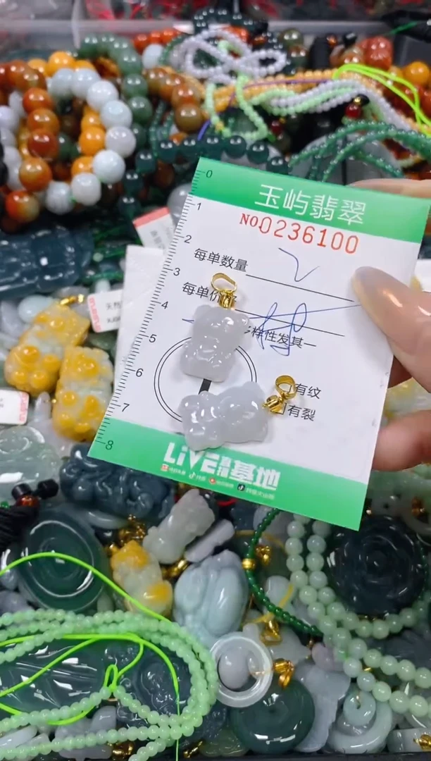 颈饰未镶嵌翡翠闪购0236100多样性发其一