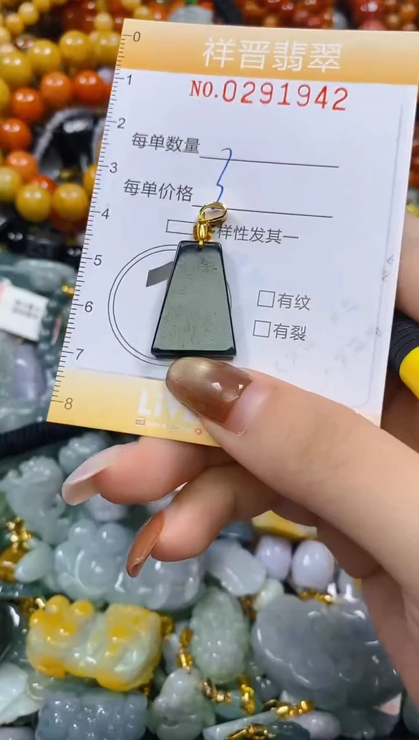 颈饰未镶嵌翡翠闪购0291942