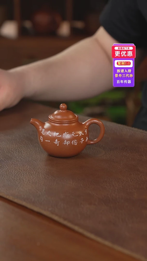茶壶紫砂紫砂壶紫砂壶