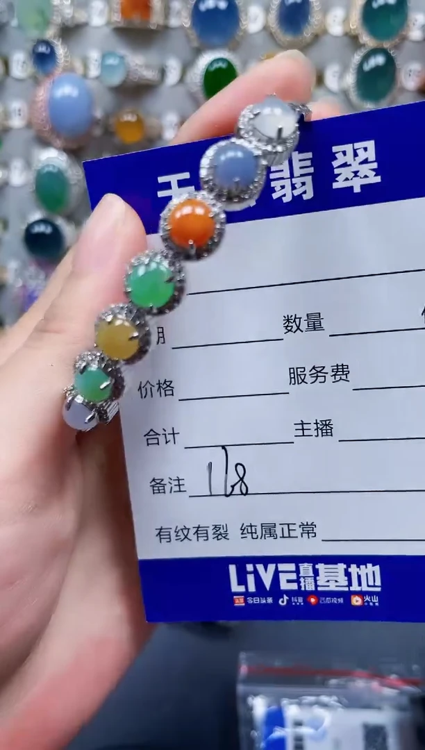 银S925镶嵌手镯翡翠168