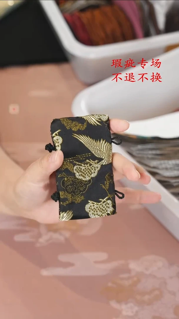 提梁束带............