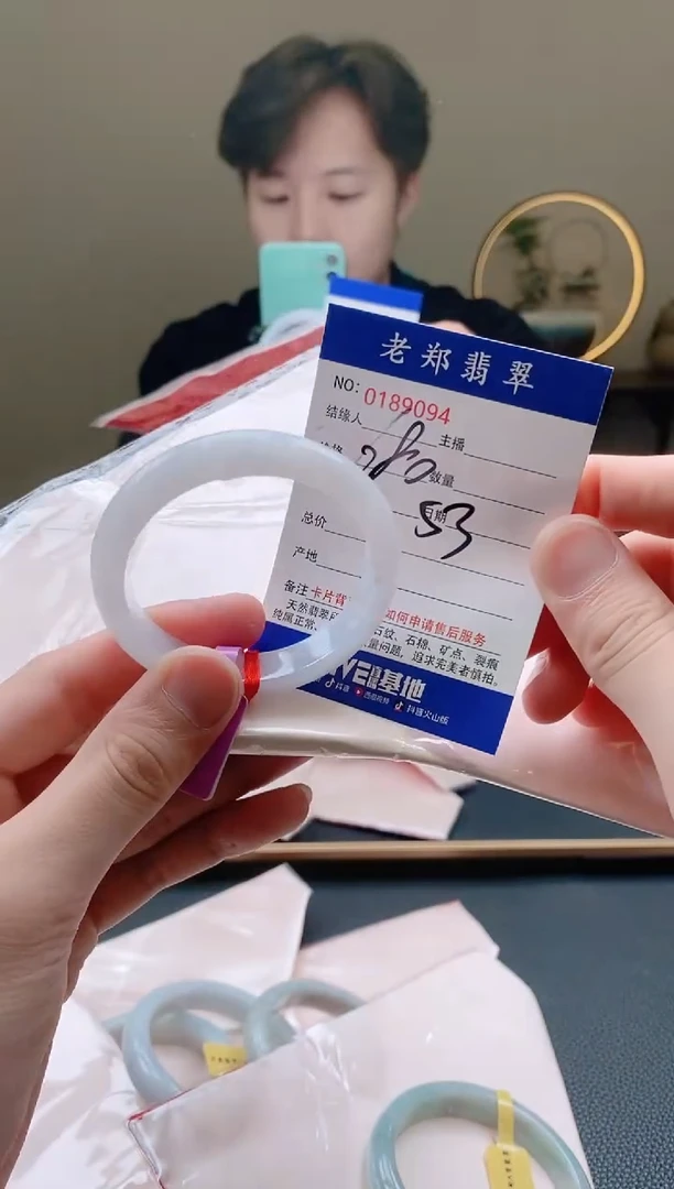 翡翠手镯未镶嵌AAAAAAAA