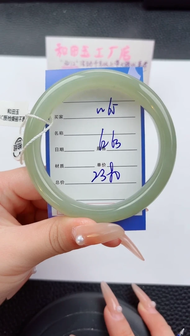 未镶嵌手镯和田玉65嗨购微色差T5