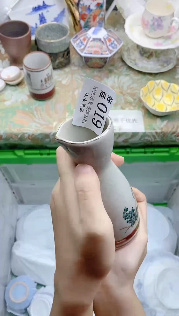 瓷片欣好运             A019