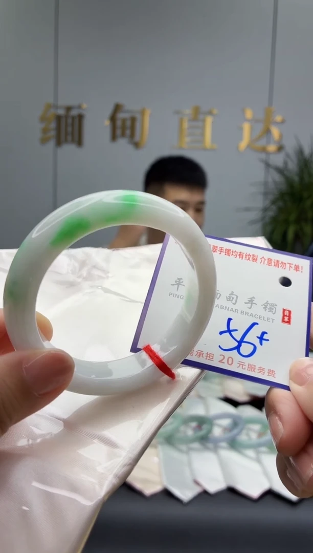未镶嵌手镯翡翠111111111