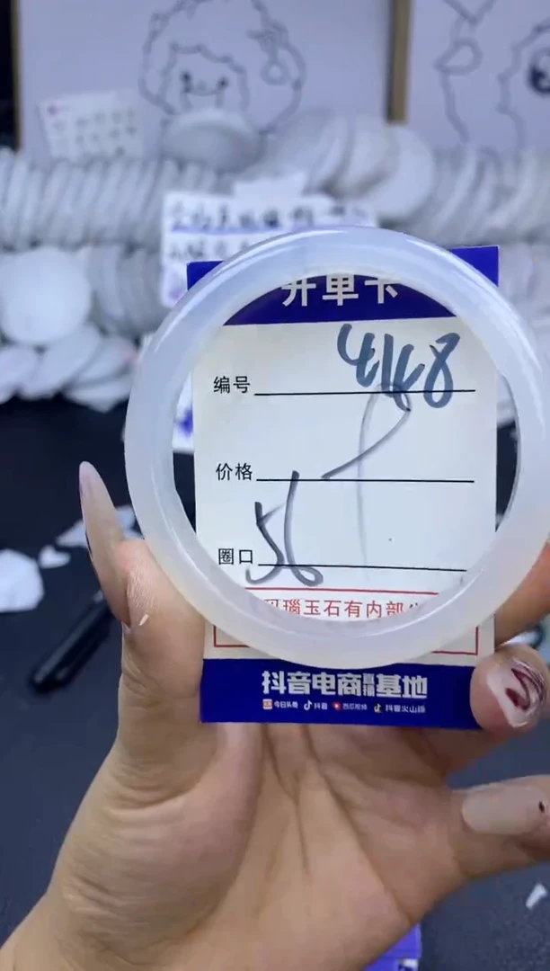 手镯玛瑙/玉髓未镶嵌448
