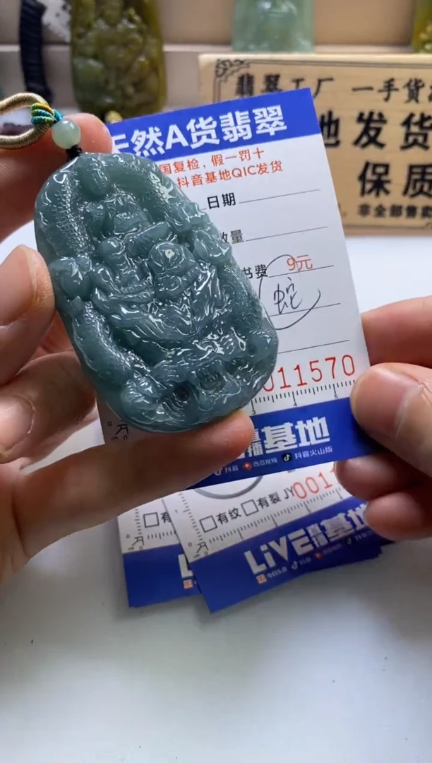 颈饰未镶嵌翡翠