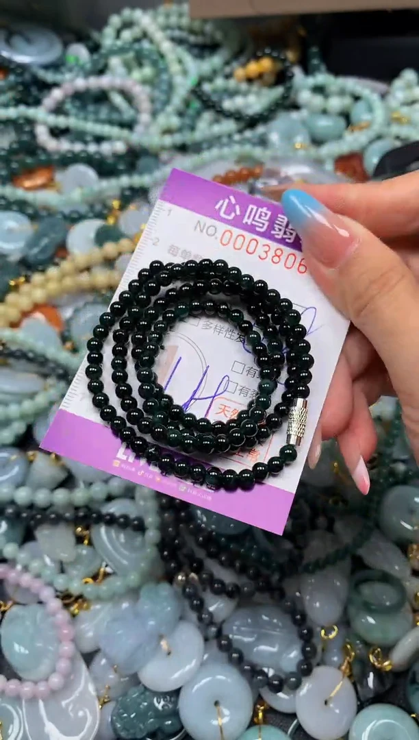 翡翠未镶嵌颈饰闪购003806