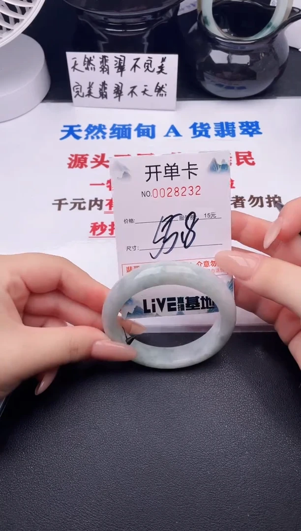 翡翠手镯未镶嵌32