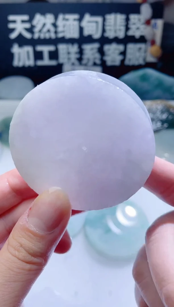 颈饰未镶嵌翡翠1662