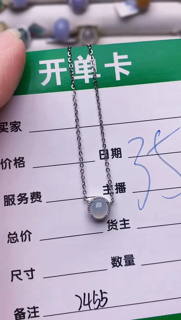 银S925镶嵌戒指翡翠2455
