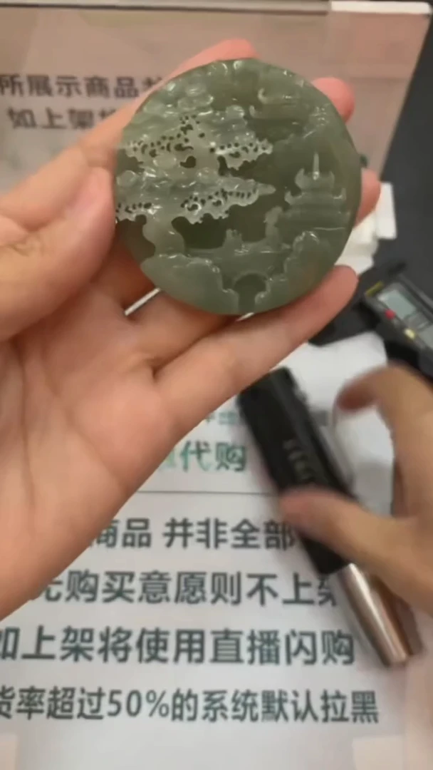 定制和田玉散**~-毛货-不退不换-