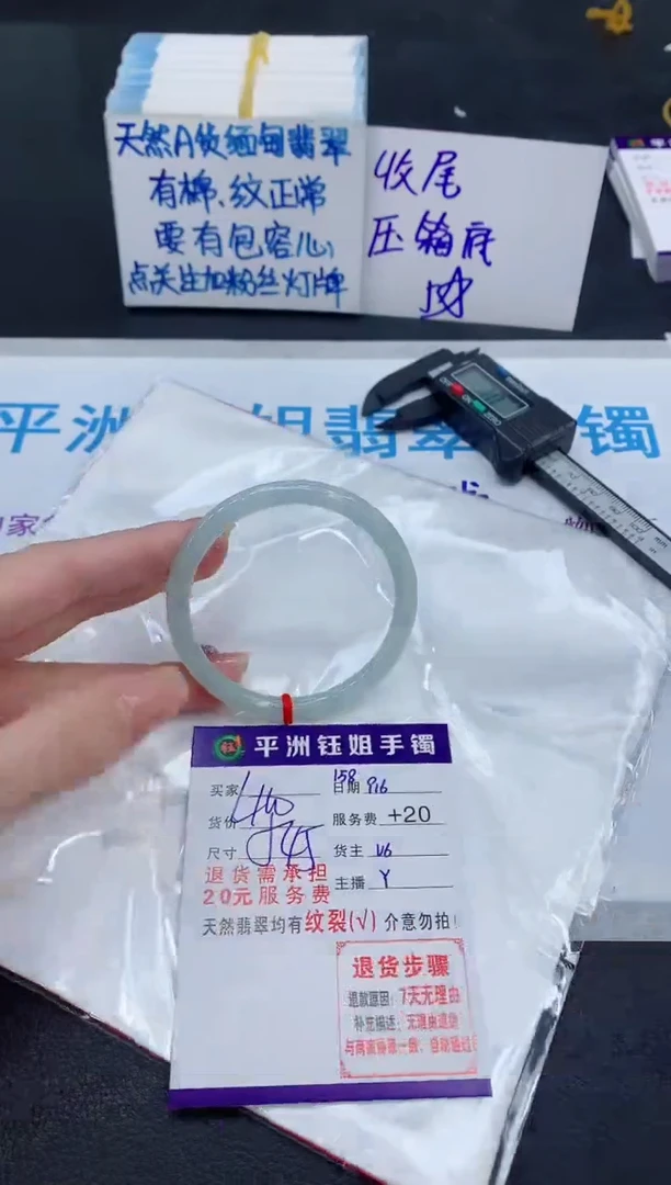 未镶嵌手镯翡翠1111111111