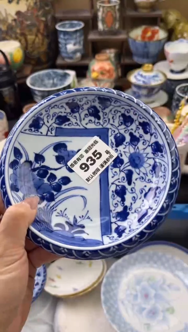 【闪购商品】瓷片935六六瓷工艺品瓷器