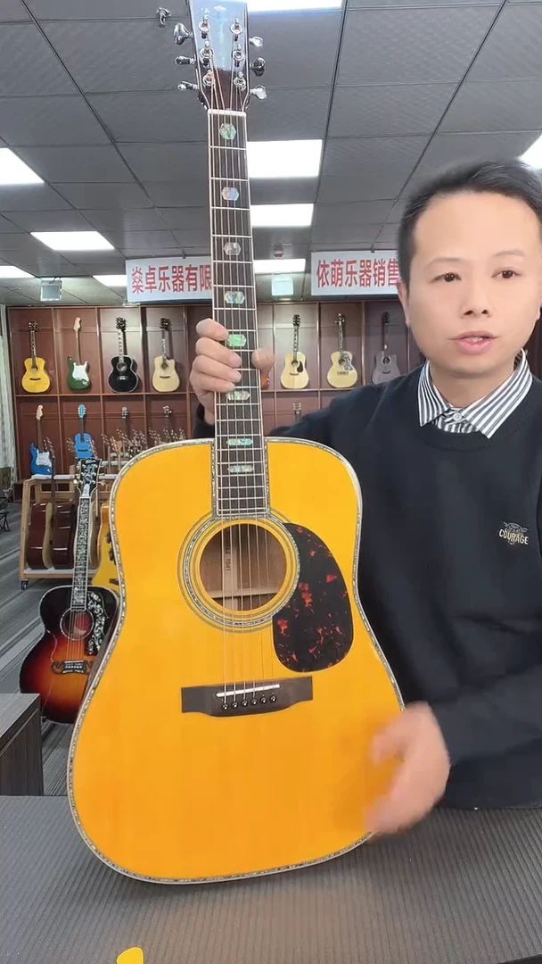 41寸全单琴加振