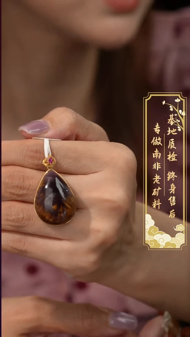 吊坠(不含链)18K金镶嵌水晶J47（多样性发一件）