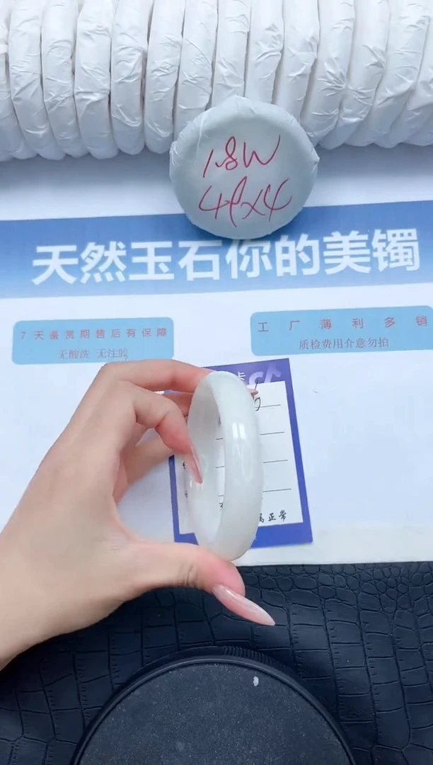 【闪购商品】和田玉手镯未镶嵌L156-62.3