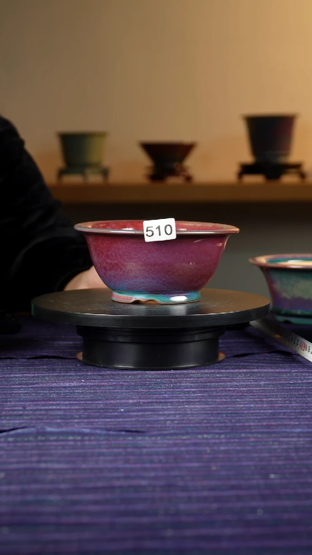510窑变花盆7/17.5