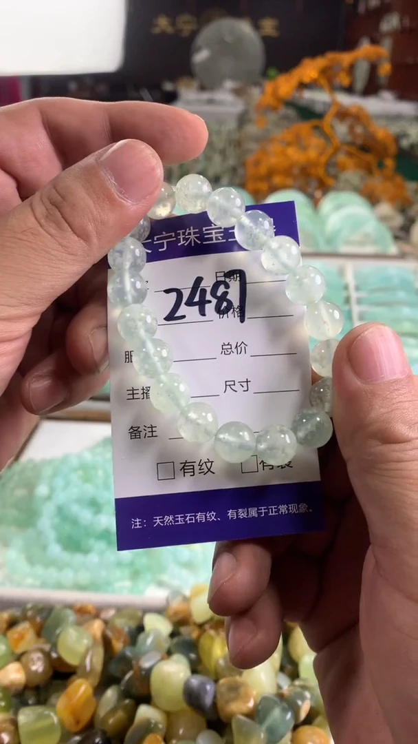 未镶嵌蛇纹石玉手链2487