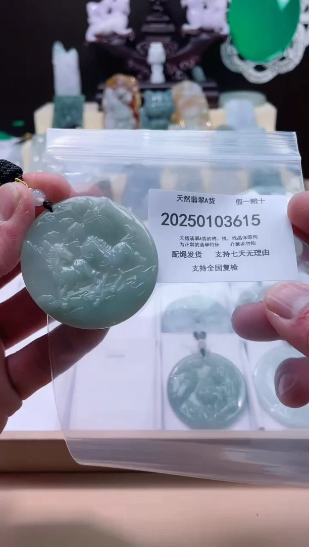 【闪购商品】翡翠颈饰未镶嵌闪购商品8号店200250010013