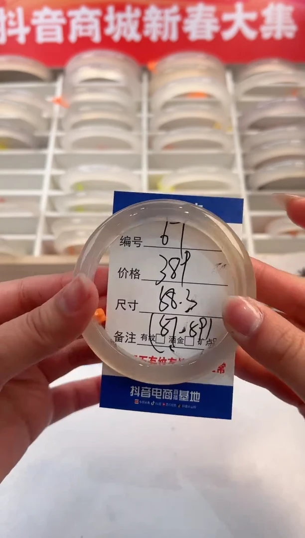 【闪购商品】玛瑙/玉髓手镯未镶嵌67-马橙1-58