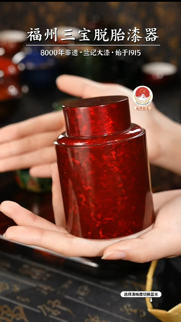 【闪购商品】大漆漆器 赤宝砂锡罐