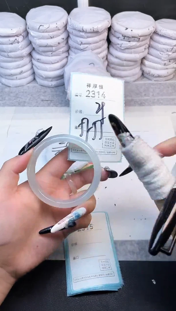 玛瑙/玉髓手镯未镶嵌2314