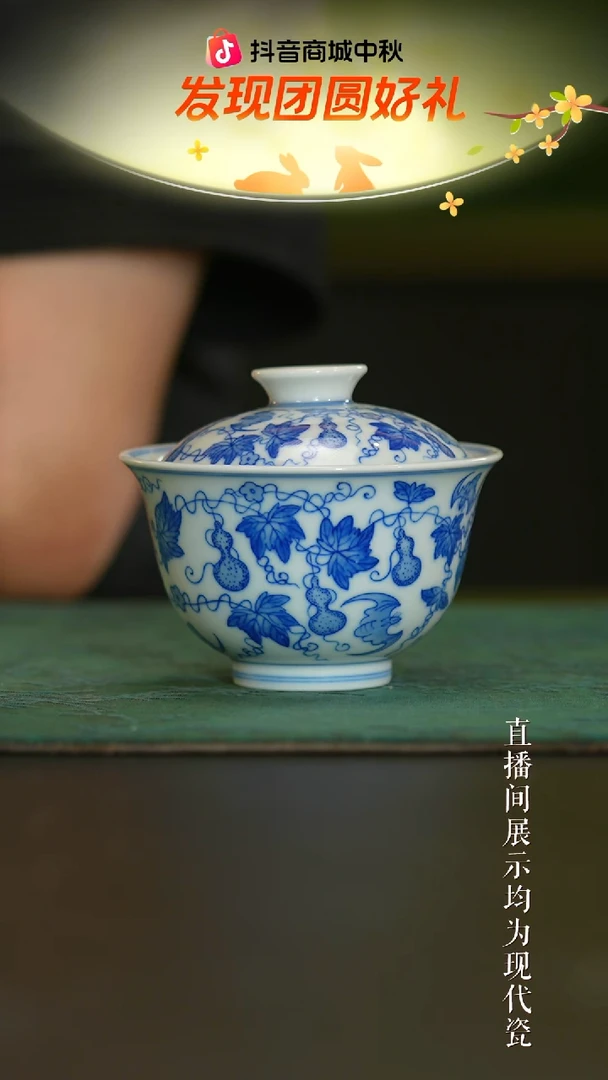 瓷片     竹林草堂