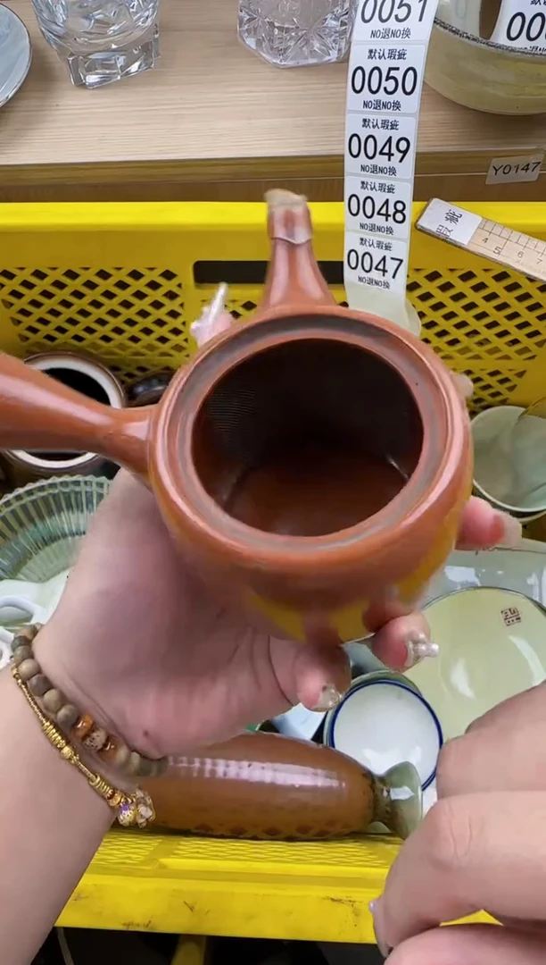 047回流瓷器，默认微瑕，18包邮