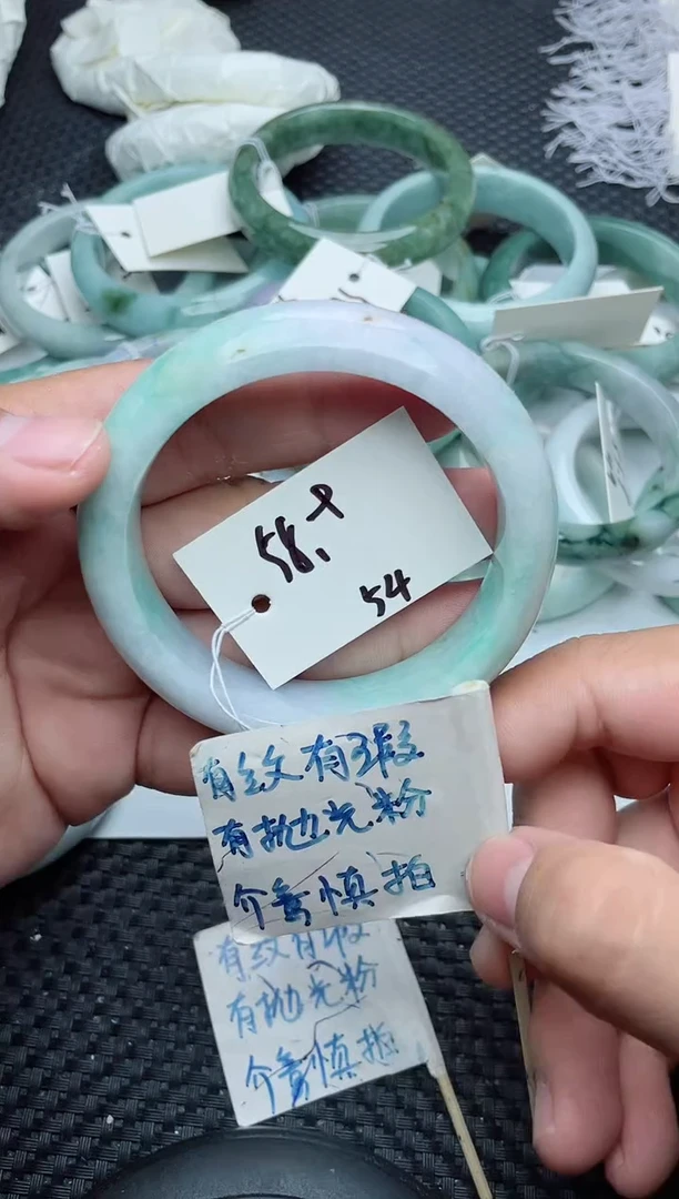 未镶嵌手镯翡翠54
