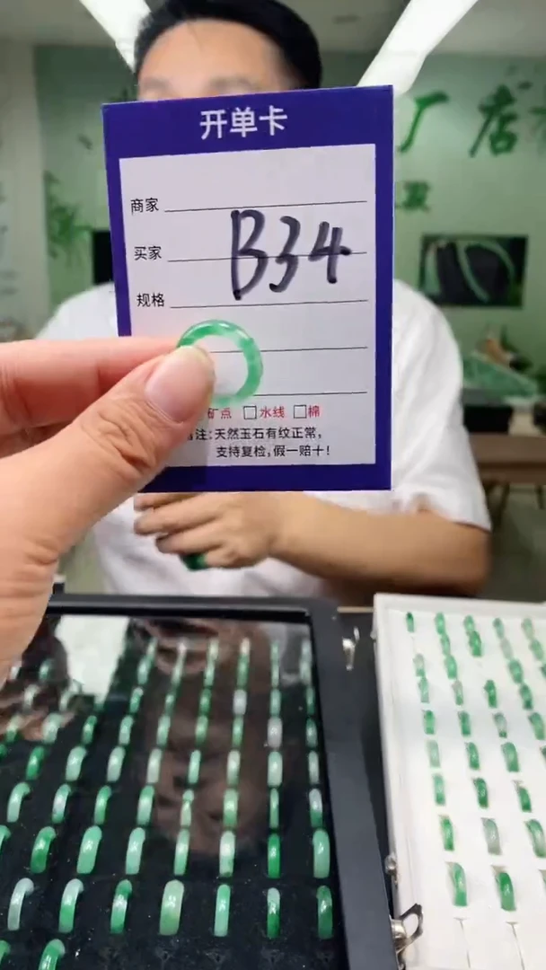 石英质玉未镶嵌戒指9
