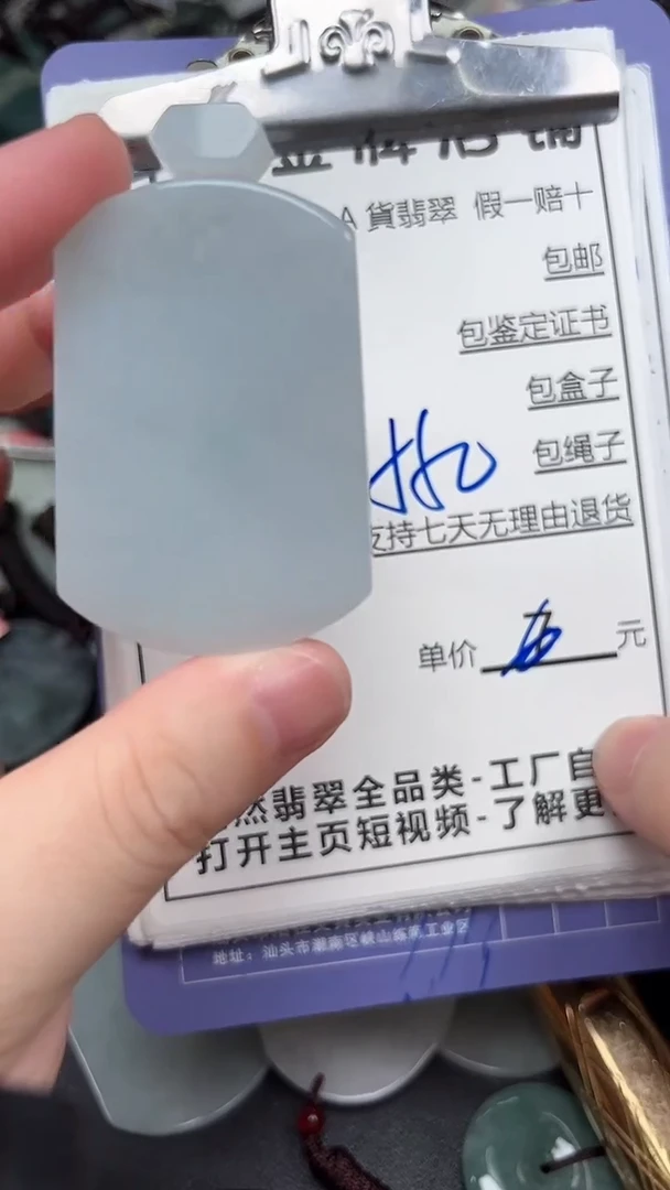 翡翠未镶嵌颈饰天然A货翡翠一物一证理性消费拍拍退退购